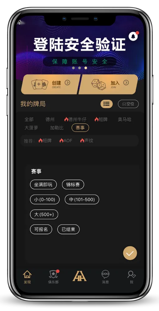 HHpoker俱乐部微信客服